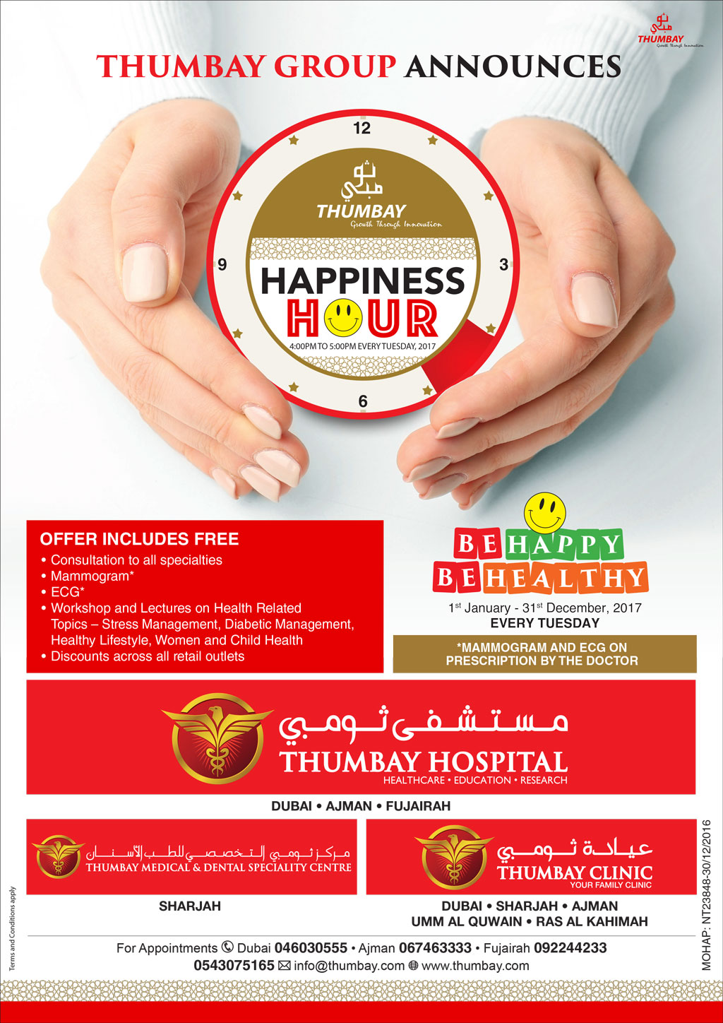 Happiness Hours