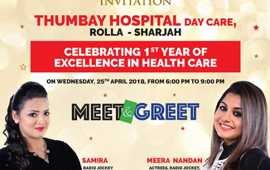 Meet & Greet RJ and Actress Meera Nandan and RJ Samira at Thumbay Hospital Day Care, Rolla-Sharjah on 25th April