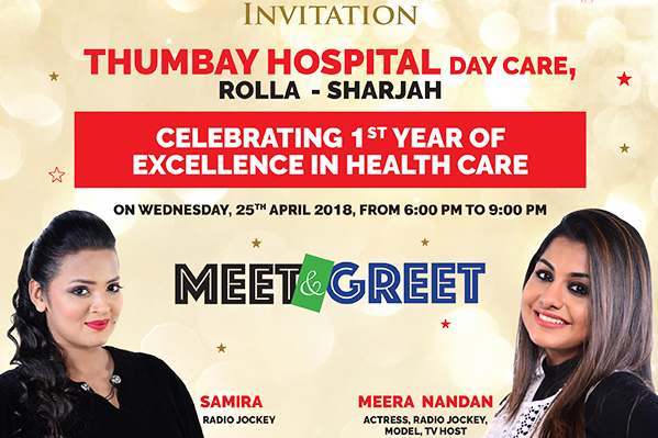 Meet & Greet RJ and Actress Meera Nandan and RJ Samira at Thumbay Hospital Day Care, Rolla-Sharjah on 25th April