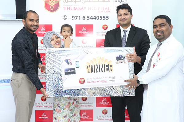 Thumbay Hospital Day Care Rolla Awards Photo-Contest Winners