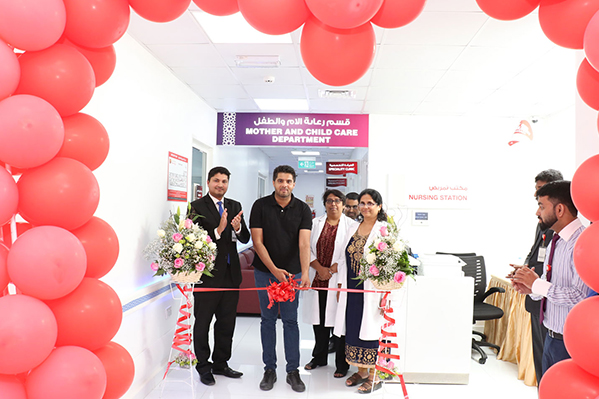 ‘Mother and Child Care Center’ Launched at Thumbay Hospital Day Care Rolla