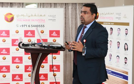 Thumbay Hospital Day Care Rolla Organizes Doctors’ Lunch Meet