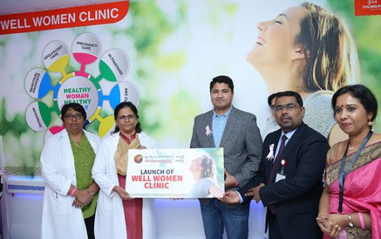Thumbay Hospital Day Care Rolla Conducts ‘Breast Cancer Awareness’ Program and Launched Well Women Clinic