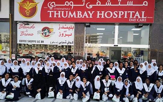 Thumbay Hospital Day Care, University City Road Muweilah-Sharjah Conducts Hospital Tour Session for the students of Gulf Asian School Sharjah
