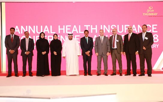 Leading Insurance Experts Felicitated at ‘Annual Health Insurance Conference & Award Ceremony 2018’ Jointly Organized by Thumbay Hospital & Gulf Medical University
