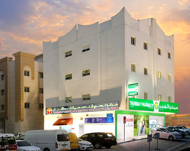 Thumbay Medical & Dental Speciality Centre, Sharjah