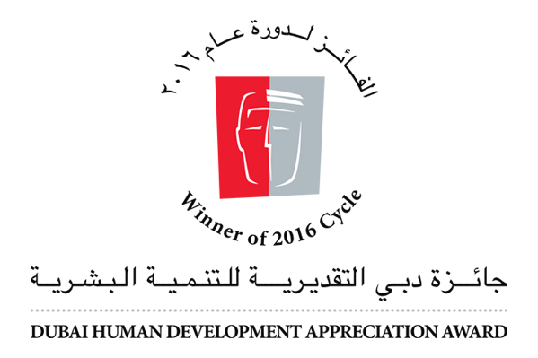 DHDA-Appreciation-LOGO