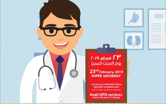 Super Saturday
