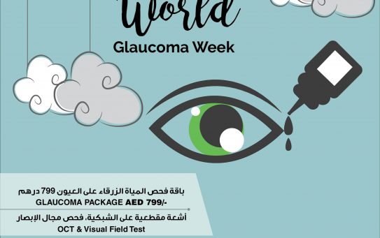World Glaucoma Week