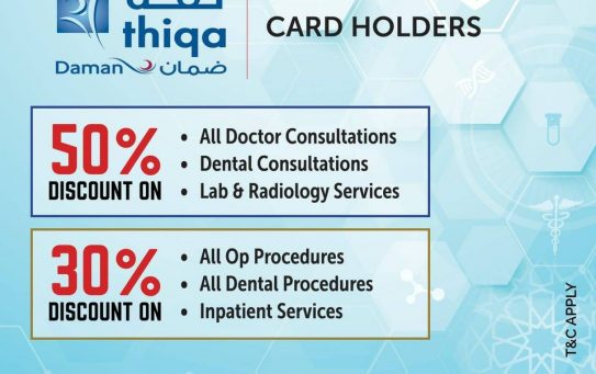 Special Discount for Daman Thiqa Card Holders