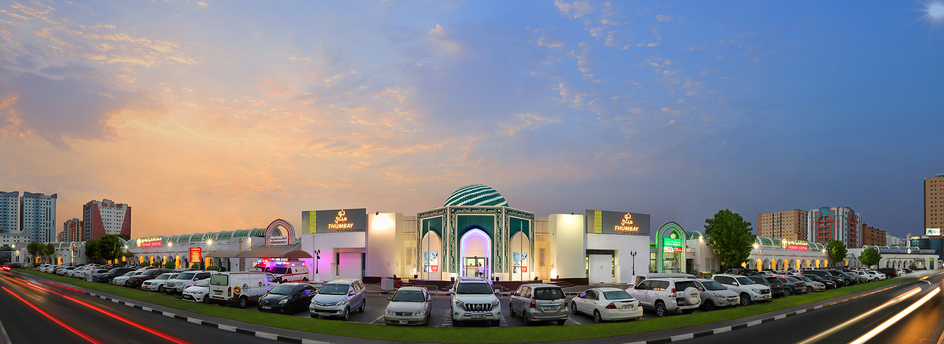 Thumbay Hospital, Ajman