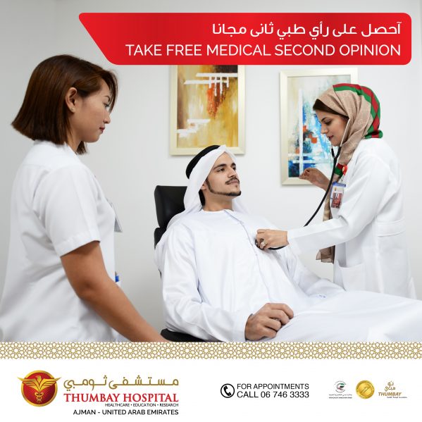Get a Free Medical Second Opinion at Thumbay Hospital Ajman