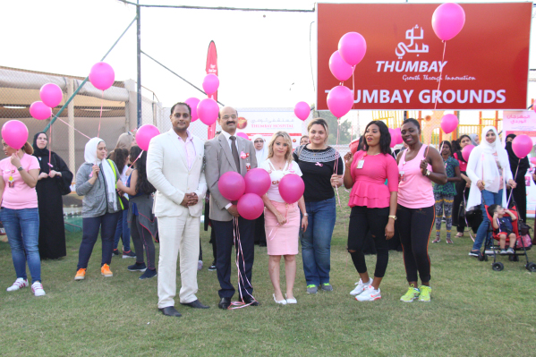Thumbay Hospital Partners Breast Cancer Awareness Event at Body & Soul Health Club & Spa, Ajman