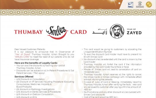 SMILES CARD