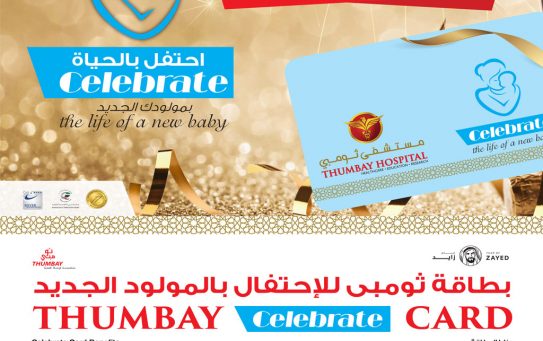 Celebrate Card with Delivery Packages