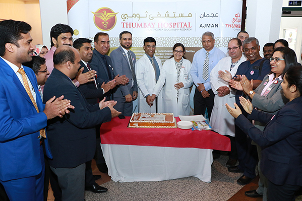 Thumbay Group’s First Private Academic Hospital Celebrates 16th Anniversary