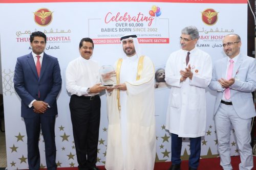 Thumbay Hospital Ajman Celebrates 60,000+ Babies Born Since its Inception