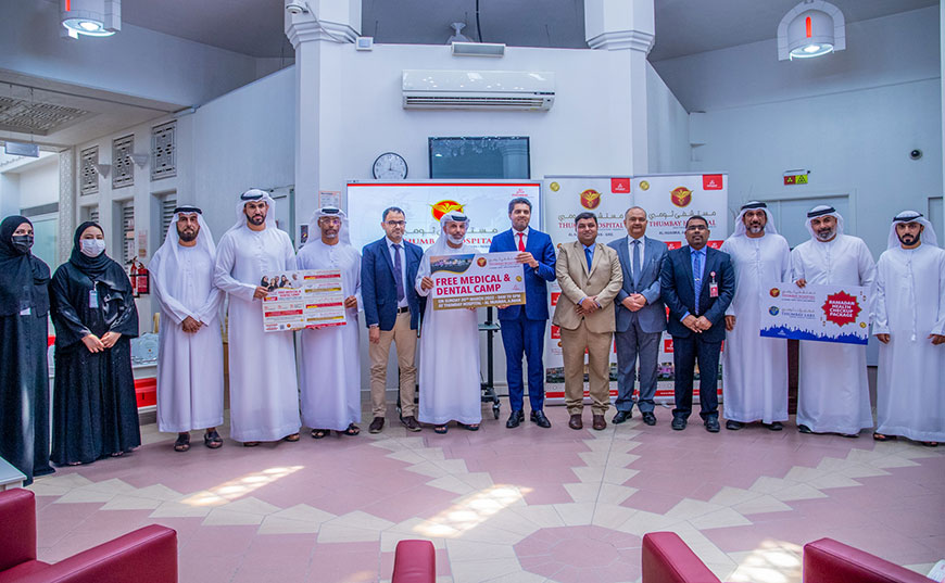 Thumbay Hospital Ajman to Organize Free Mega Medical Camp on Sunday 20th March; Launches Ramadan Health Package