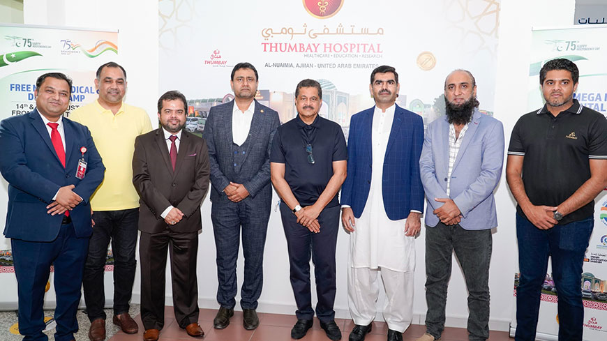 Thumbay Hospital Ajman organizes free medical and dental camp to mark Pakistan’s 75th Independence Day