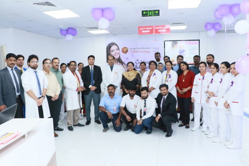 Thumbay Hospital Day care Rolla Sharjah celebrates International Women’s Day
