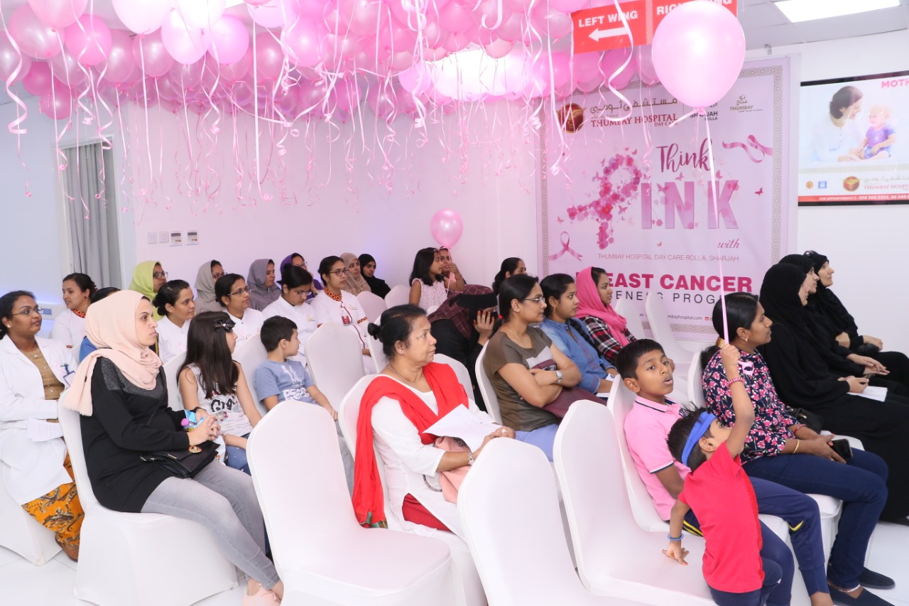 Thumbay Hospital Day Care Rolla Conducts Breast Cancer Awareness Program