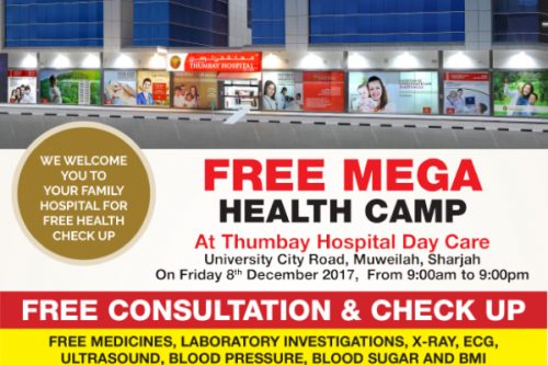 Thumbay Hospital Day Care to Conduct Free Mega Health Camp in Sharjah on December 8