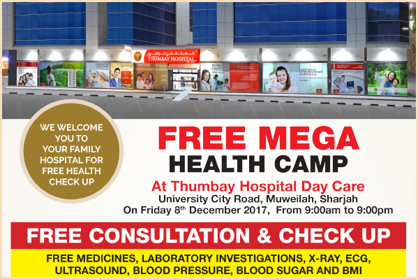 Thumbay Hospital Day Care to Conduct Free Mega Health Camp in Sharjah on December 8