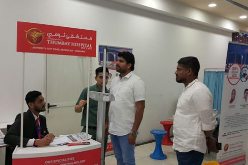 Thumbay Hospital Day Care, Muweilah-Sharjah Conducts Free Health Camp to Mark World Health Day