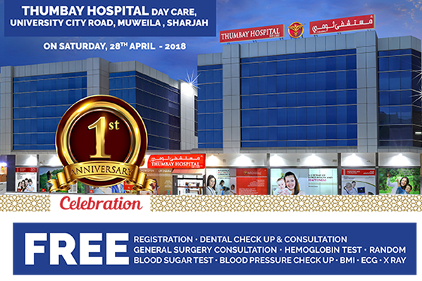 Thumbay Hospital Day Care Muweilah to Celebrate First Anniversary with Fun Activities, Games and Free/Discounted Checkups & Treatments