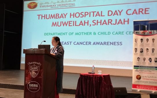 Thumbay Hospital Day Care, University City Road Muweilah-Sharjah Conducts Breast Cancer Awareness Session for the teachers and for the parents at Our Own English School Sharjah