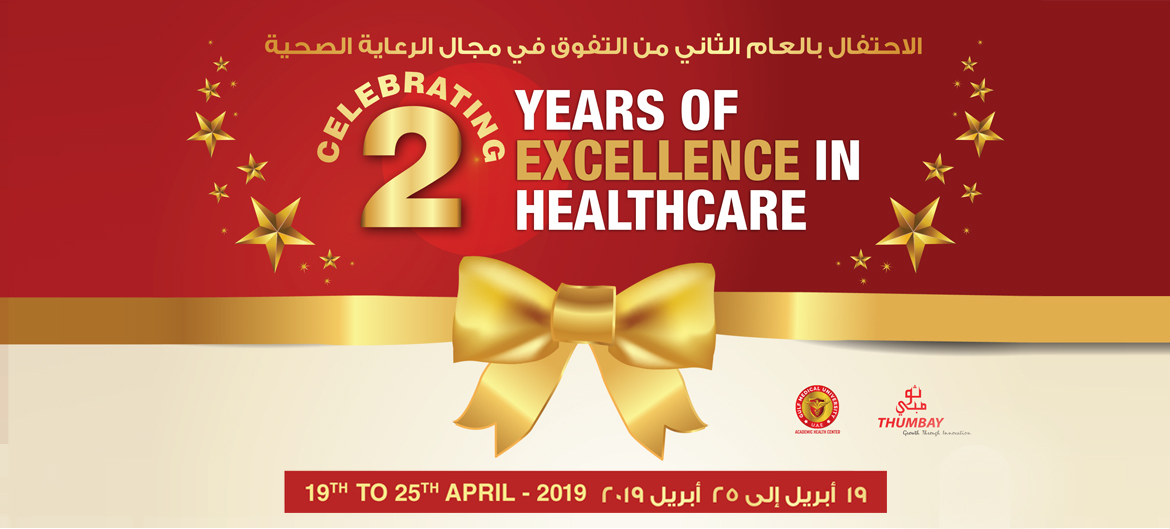 Slide - 2years of excellence in healthcare1170x529