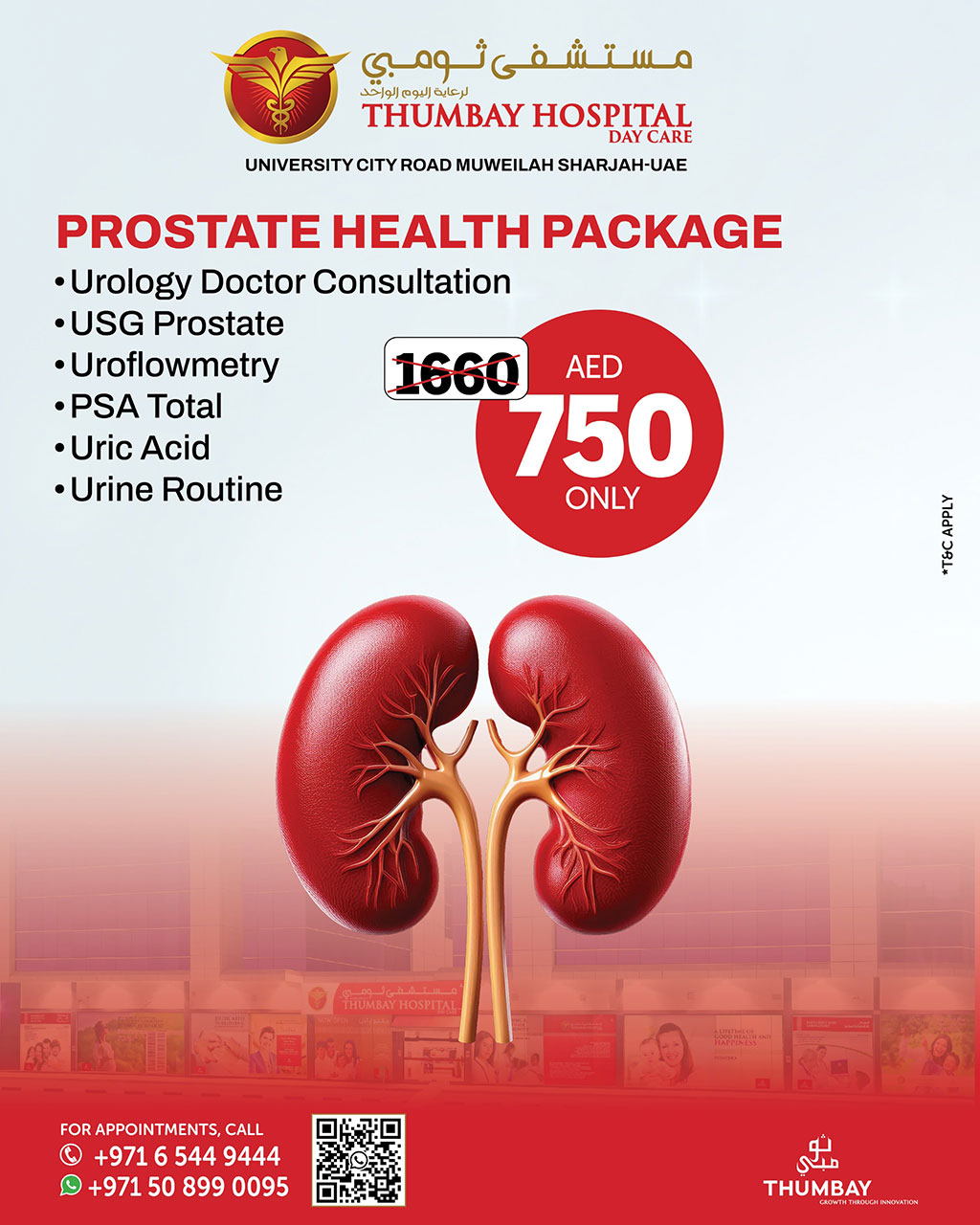 Prostate Health Package