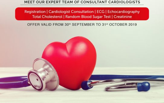 Cardiac Package Health Check
