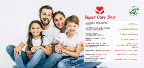 Thumbay Hospital Fujairah Announces Attractive Discounts as Part of ‘Super Care Saturday’