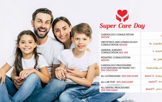 Thumbay Hospital Fujairah Announces Attractive Discounts as Part of ‘Super Care Saturday’