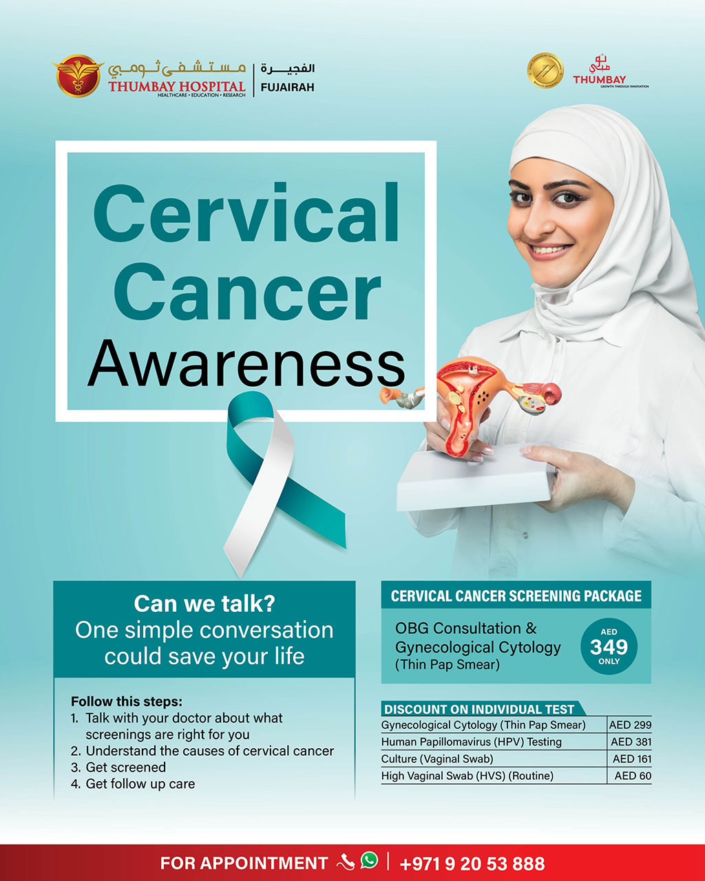 Cervical Cancer Awareness