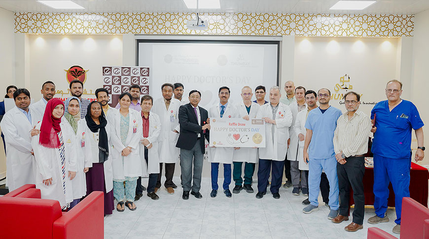 Thumbay Hospital Fujairah Celebrates Doctors’ Day 2025 with Community Appreciation