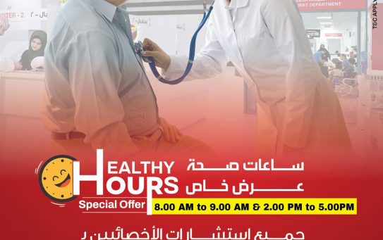Healthy Hours