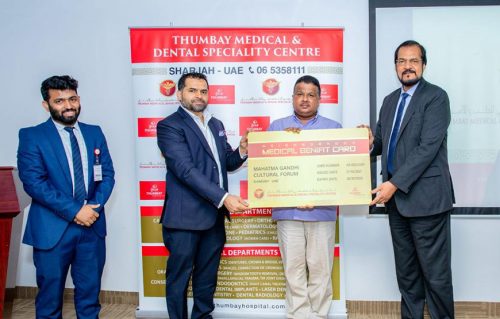 Thumbay Medical and Dental Specialty Center Sharjah has introduced the Neighborhood Medical Benefit Card