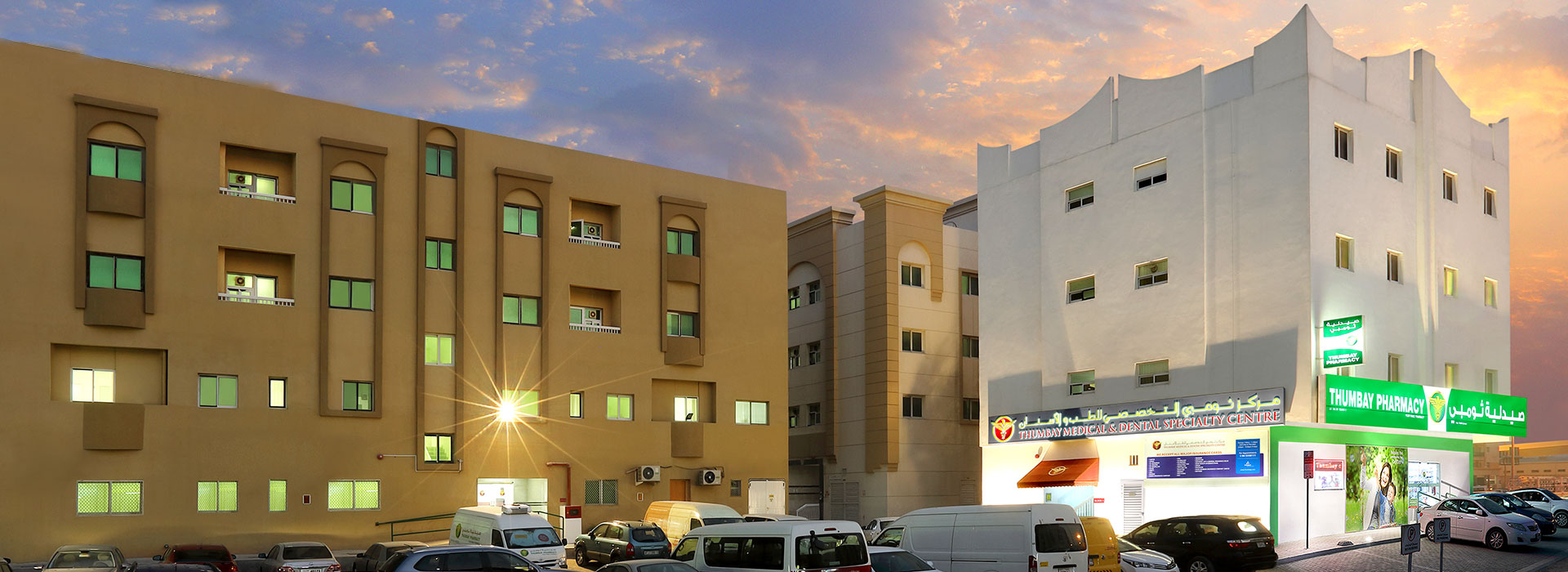 Thumbay Medical & Dental Specialty Center