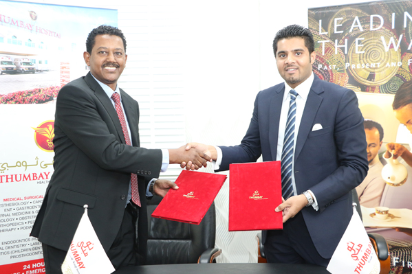 Thumbay Medical Tourism ties-up with Ethiopian Airlines and Thumbay Hospital will be the preferred partner for Medical Tourism