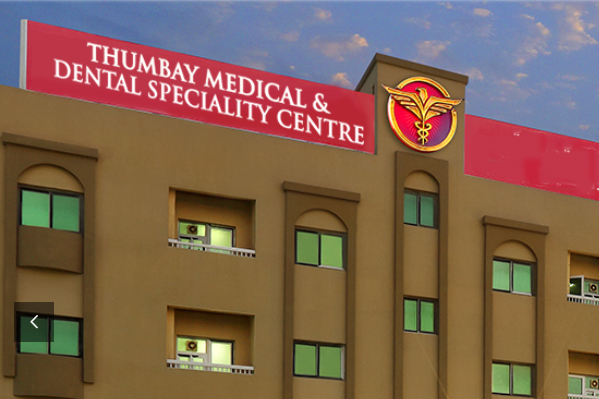 Thumbay Medical & Dental Specialty Centre Sharjah conducts Health Awareness & First Aid Camp at Wanderers Sports Club Sharjah