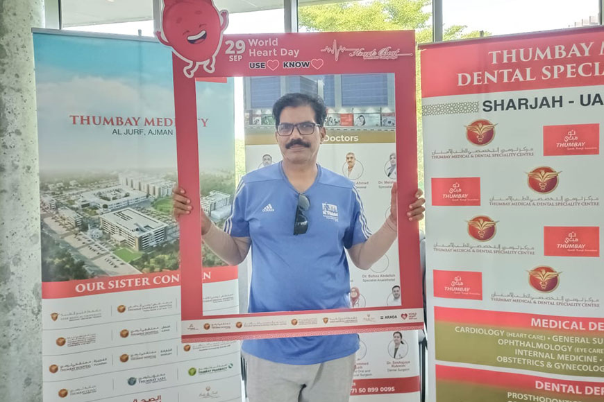 Thumbay Hospital