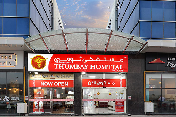 Thumbay Hospital Day Care, University City Road Muweilah-Sharjah Conducts Free Health Camp at Tasheel Sharjah on the occasion of World Health Day.