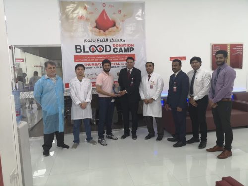 Blood Donation Drive organized by Thumbay Hospital Day Care University City Road Muweila, Sharjah