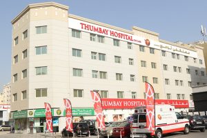 Thumbay Hospital Day Care