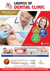 Dental clinic