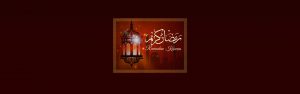 Ramadan